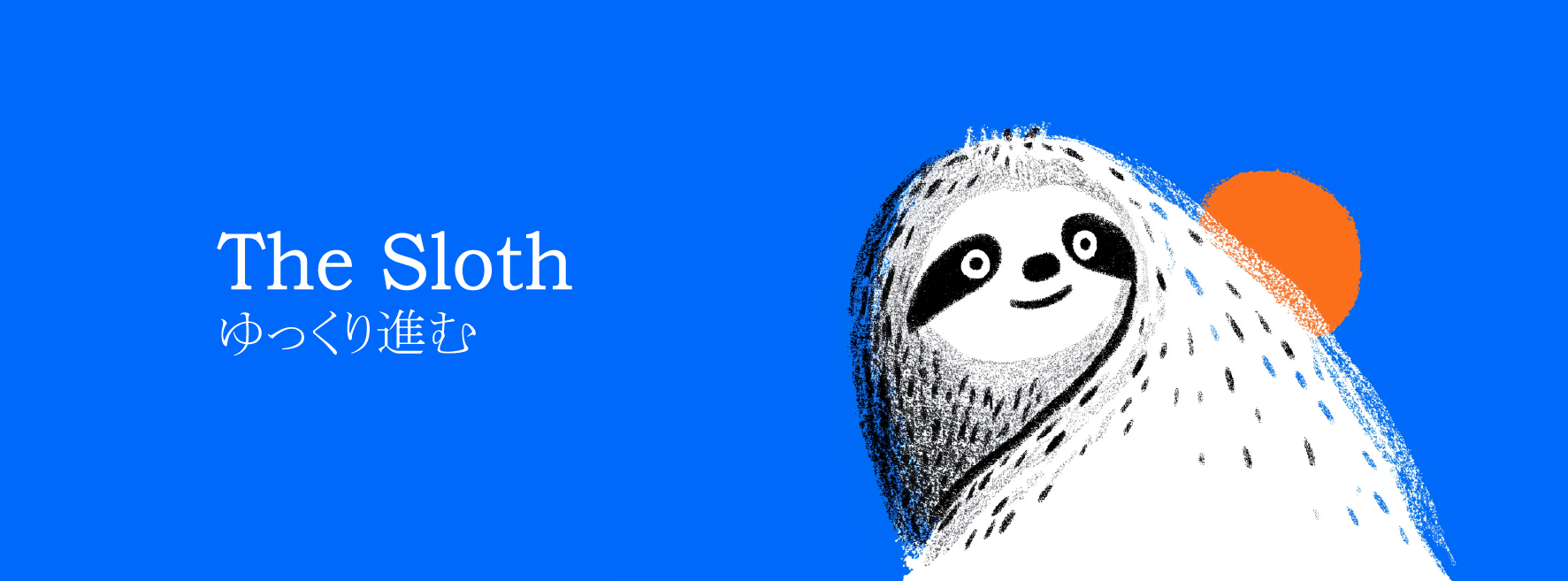The Sloth