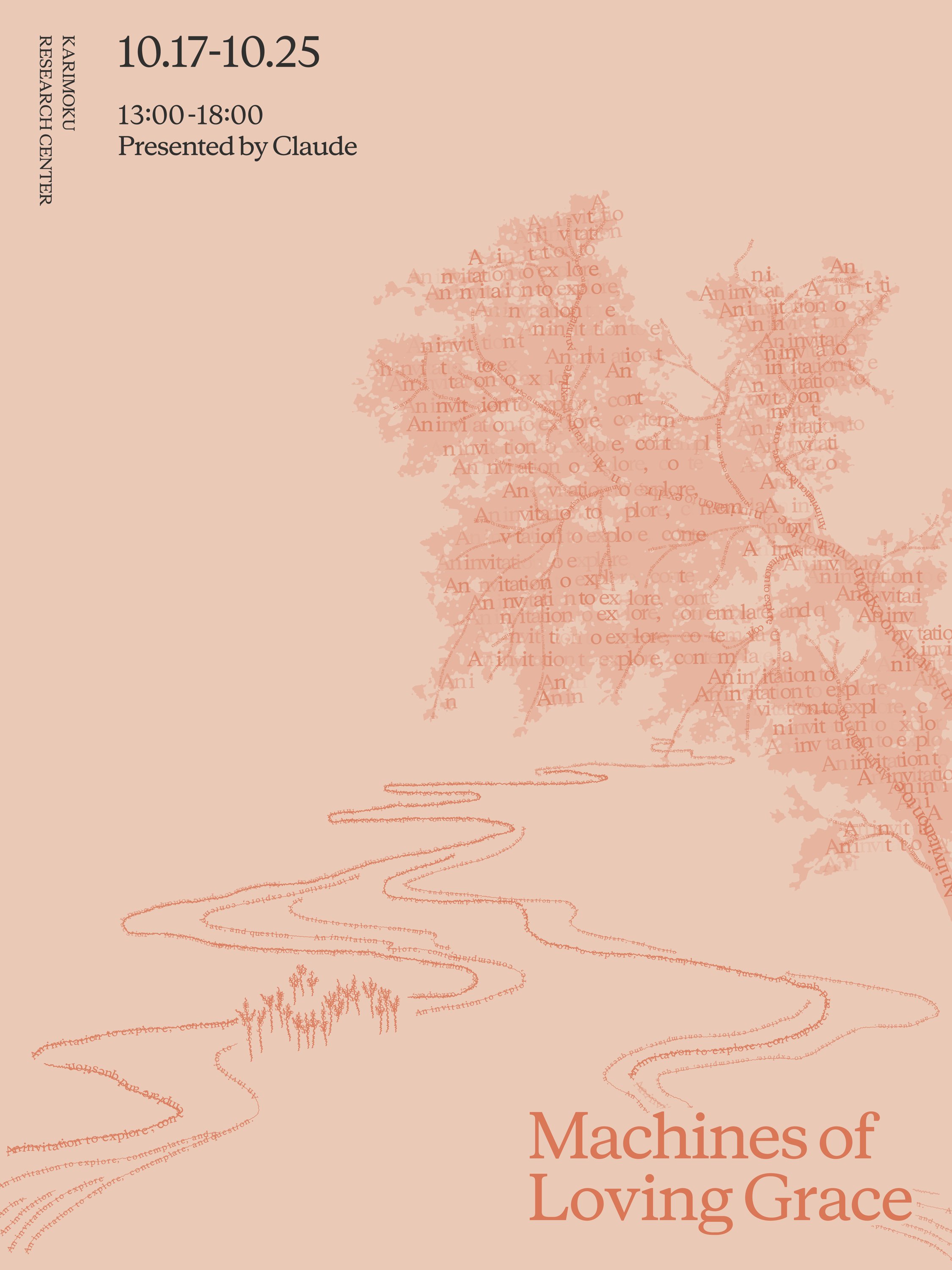 Anthropic 與カリモク家具在東京 KARIMOKU RESEARCH CENTER 舉辦的《Machines of Loving Grace》展覽主視覺